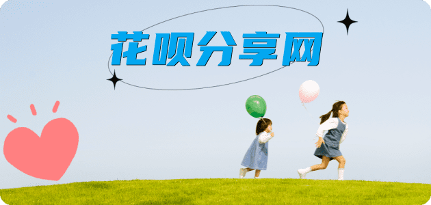 辽阳信用卡商家平台☀️诚信信用卡24小时在线接单 - 信用卡信用卡